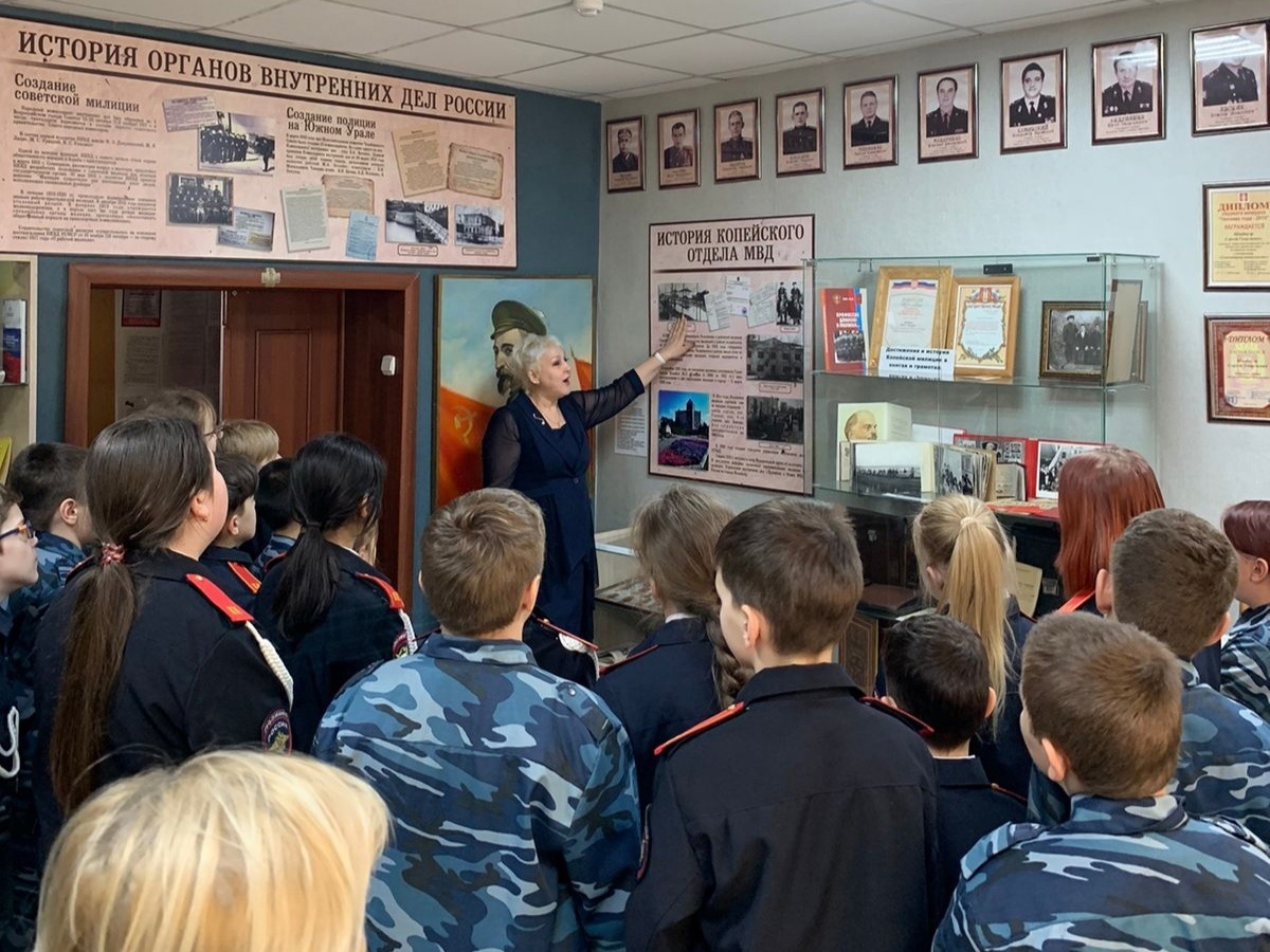 Полицейские провели экскурсию для кадет | 06.02.2024 | Копейск - БезФормата