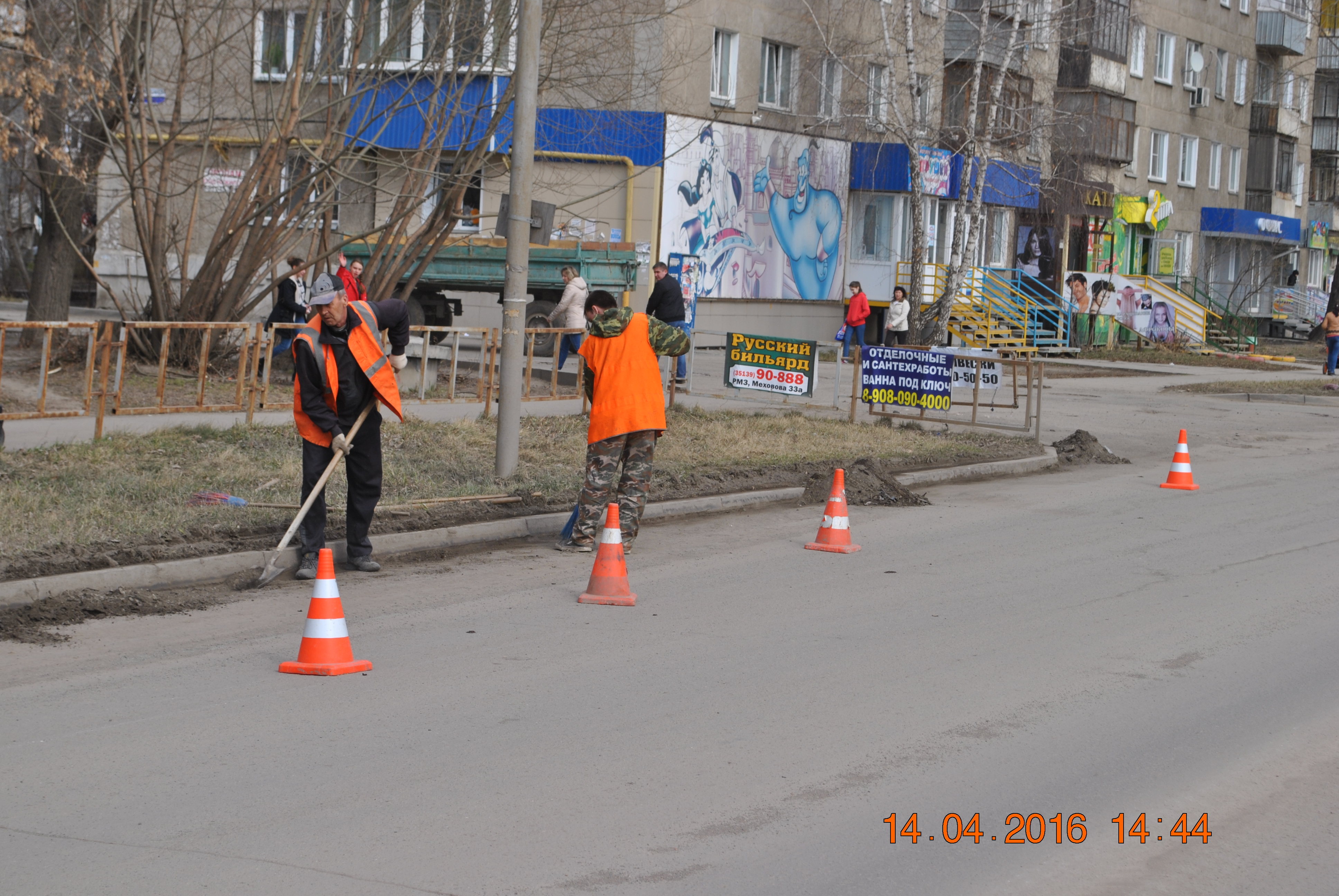 Копейск новости