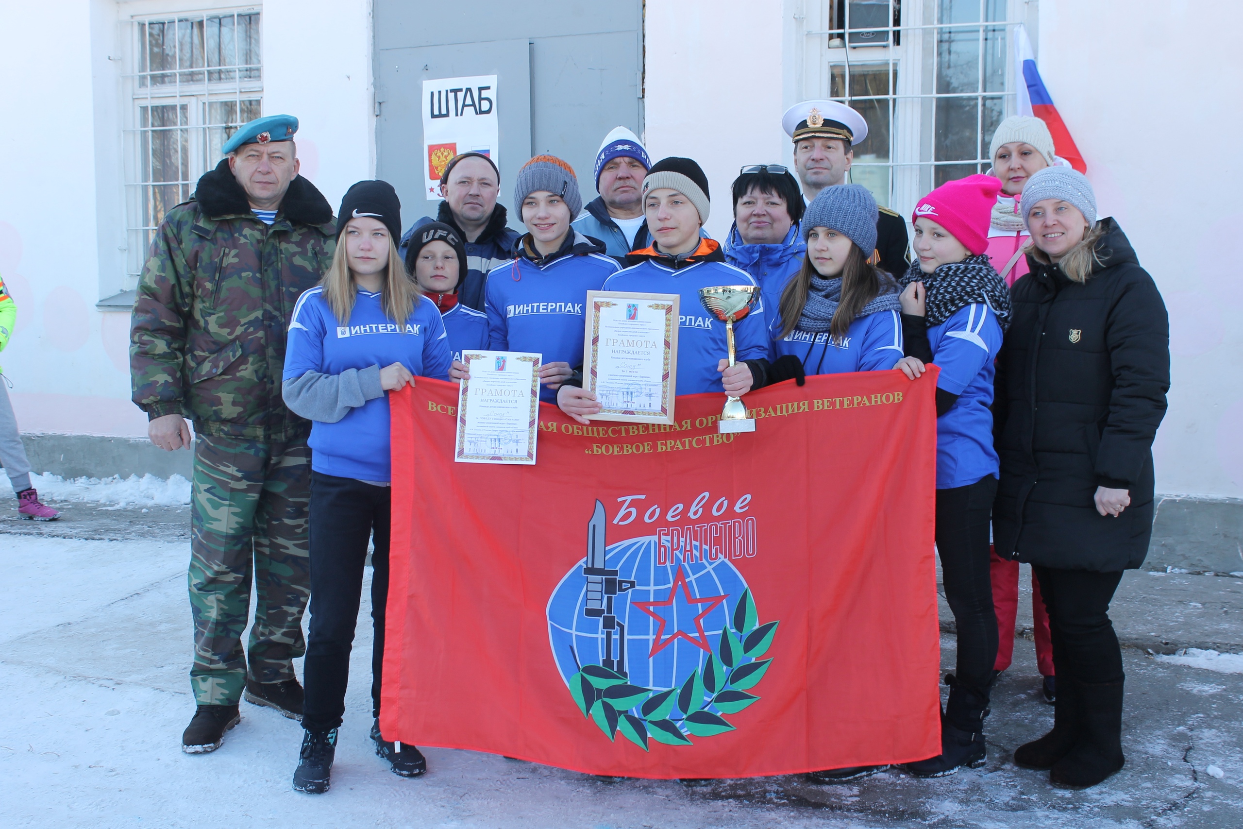 В Копейске прошла военная игра «Зарница»