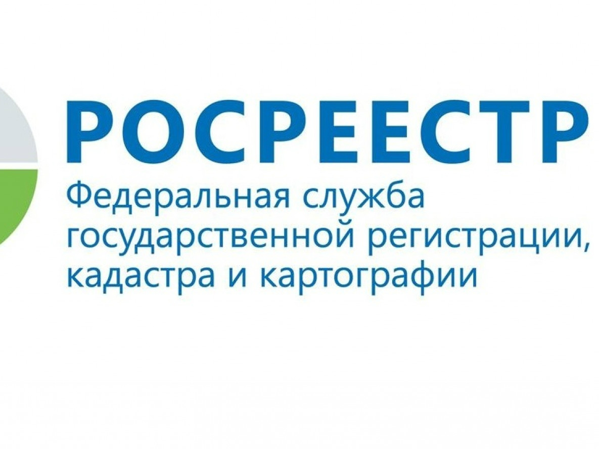 Сайт росреестра вологда. Логотип Росреестра. Росреестр картинки. Горячая линия управление Росреестра по Самарской области.