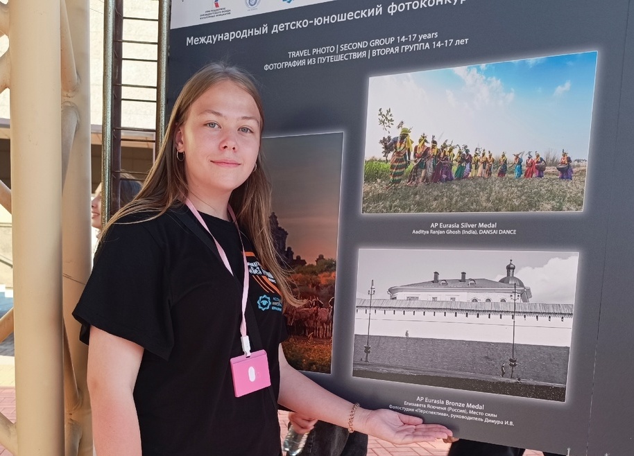 perspektivnyy_fotograf_perspektivy.jpg