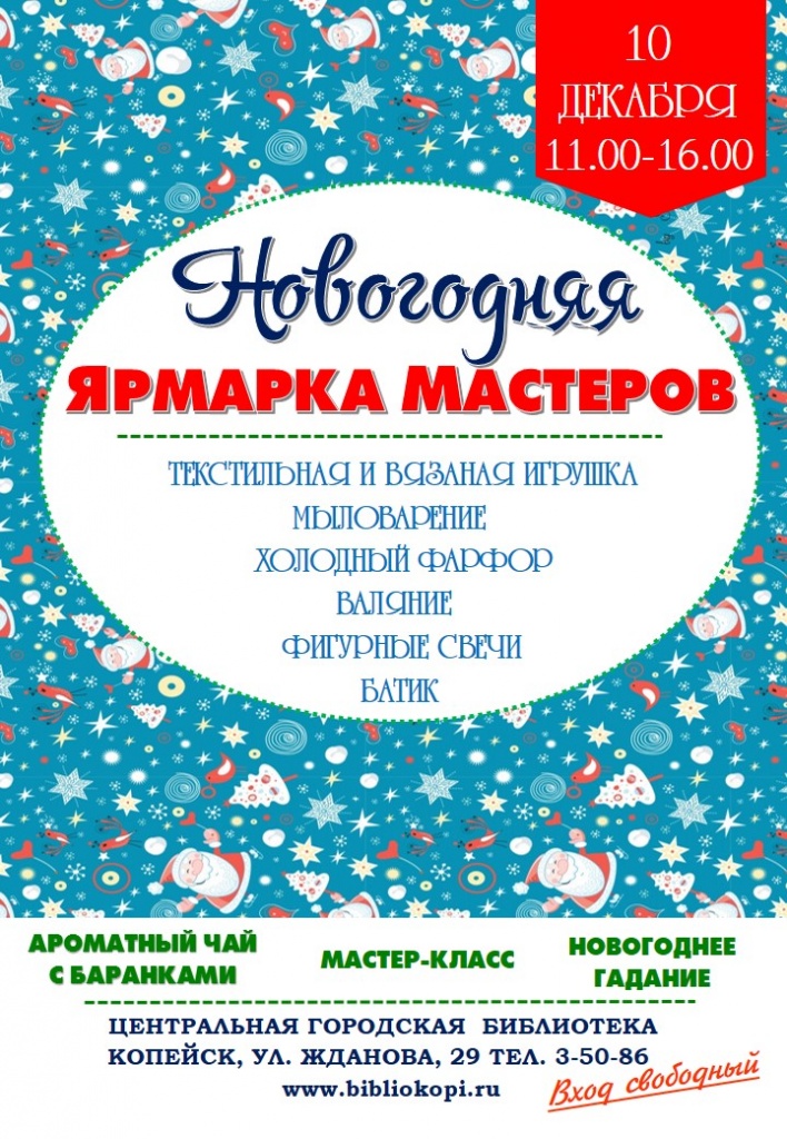 новог афиша1.jpg новог афиша1.jpg